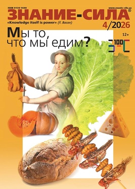 Знание-сила