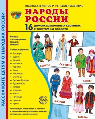 Карточки серии "Сфера картинок" (большие)