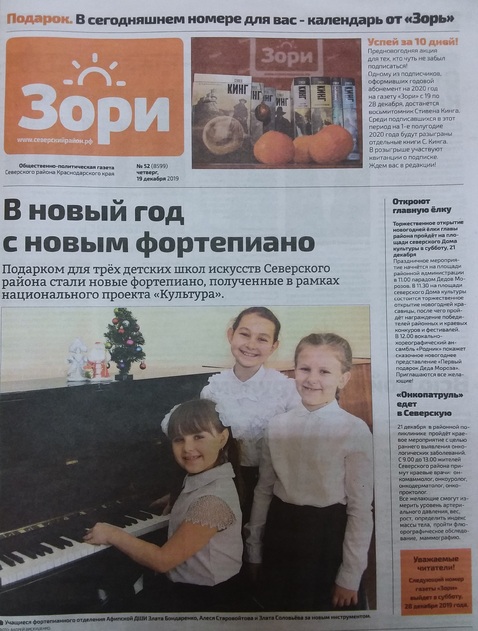 Зори