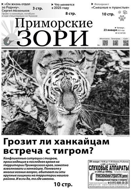 Приморские зори