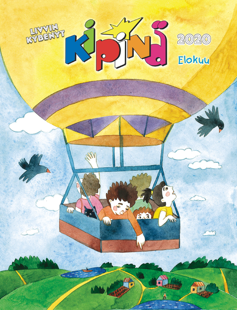 Kipinä (на карельском языке)