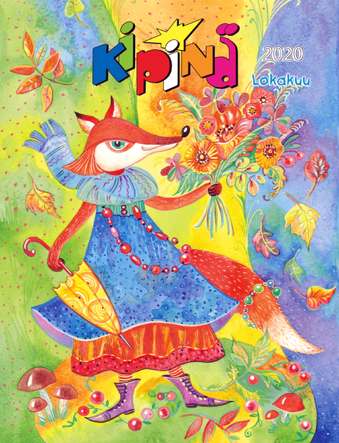 Kipinä (финский язык)