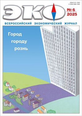 ЭКО