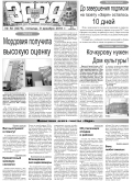 Заря