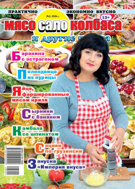 Мясо, сало, колбаса и другие чудеса