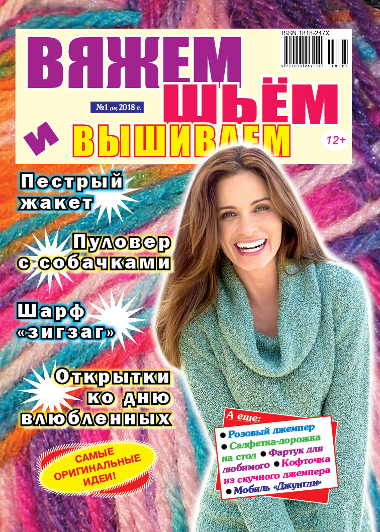 Купить книги по ремонту и дизайн жилья в интернет магазине hb-crm.ru | Страница 5