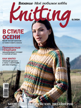 Моё любимое хобби. Knitting (Вязание)