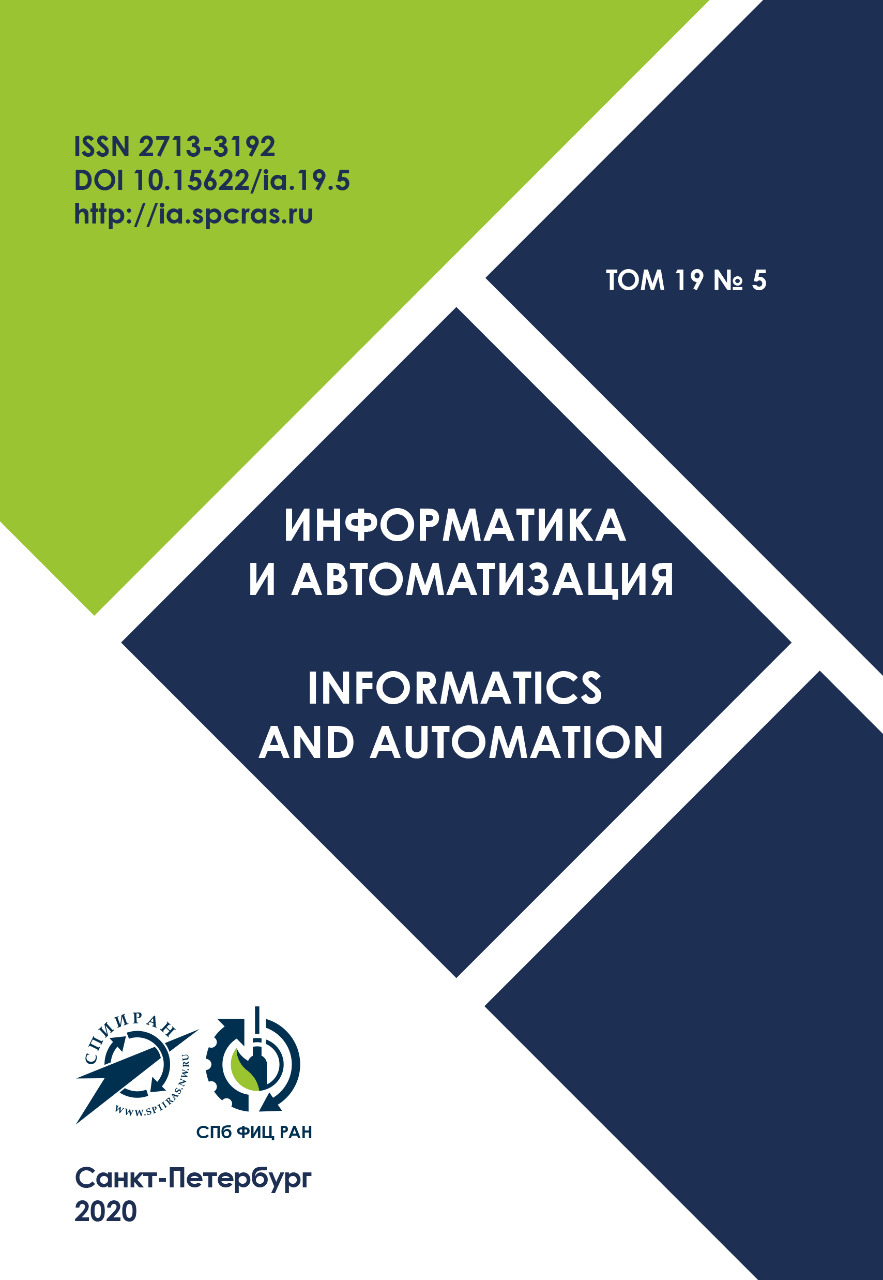 Направление Прикладная информатика* - обучение в бакалавриате в вузе Москвы – МИСИС