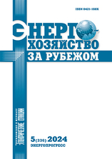 Энергохозяйство за рубежом - приложение к журналу "Электрические станции"