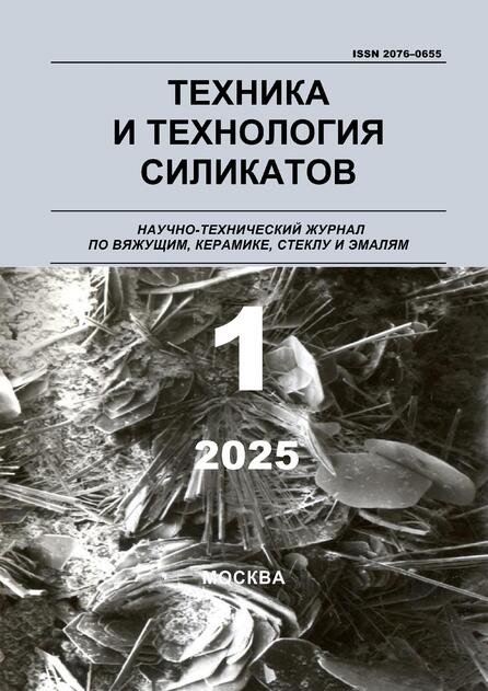 Техника и технология силикатов
