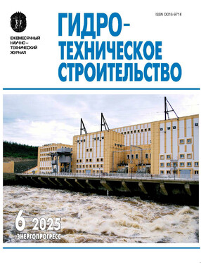 Гидротехническое строительство