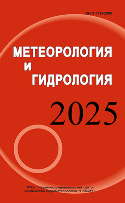 Метеорология и гидрология