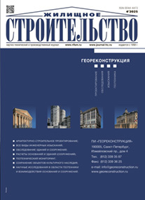 Жилищное строительство
