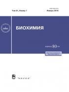 Биохимия