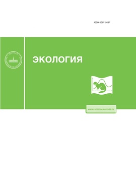 Экология 