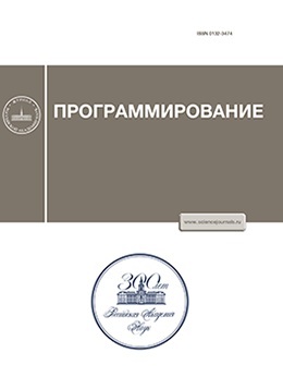 Программирование