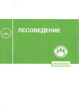 Лесоведение