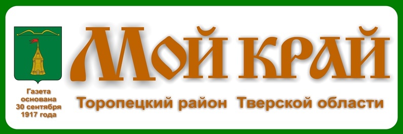 Мой край