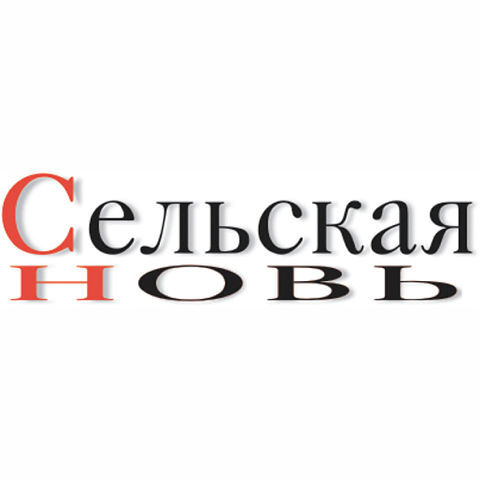 Сельская новь