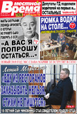 Местное время. Марий Эл