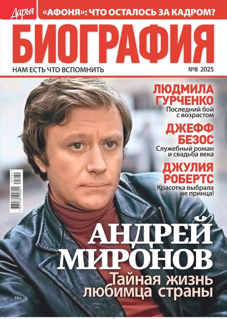 Дарья. Биография