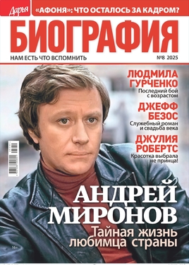 Дарья. Биография