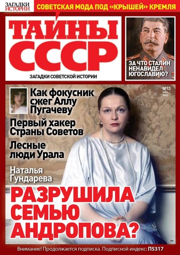 Ауылдағы үлкендермен жыныстық қатынас