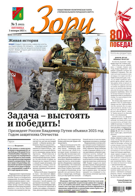 Зори + документы
