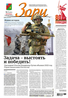 Зори + документы