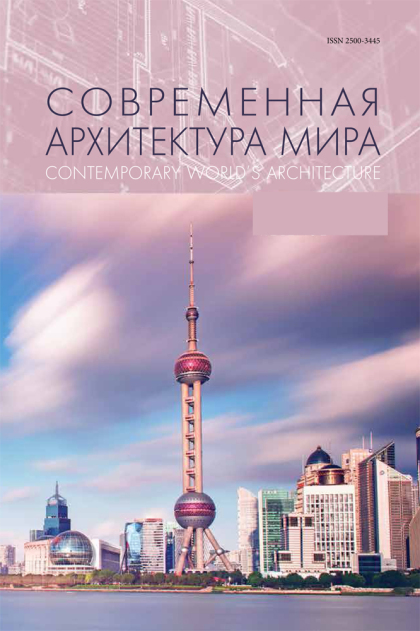 Современная архитектура мира