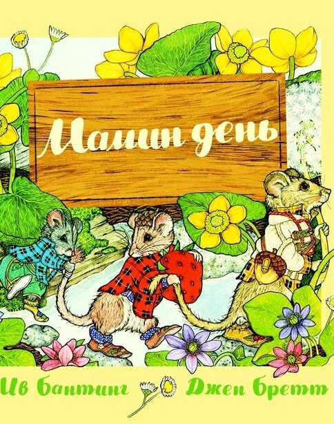 Учусь читать, познаю мир. Серия книг для дошкольников
