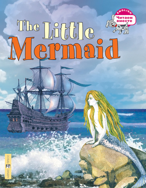 English. Читаем вместе детские сказки