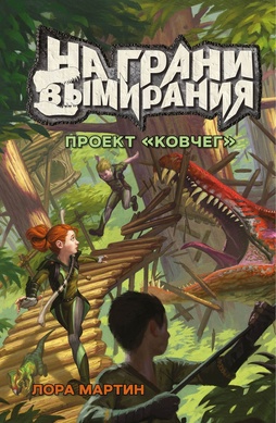Приключения и волшебство для школьников. Серия книг