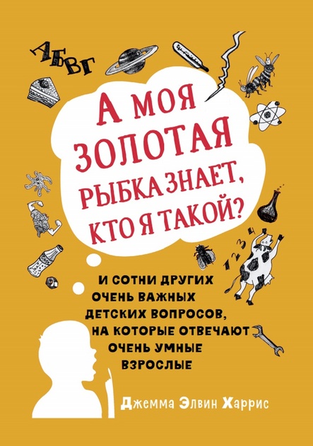 Замечательные люди и великие события для школьников. Серия книг