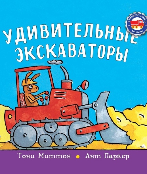 Учусь читать, познаю мир. Серия книг для дошкольников