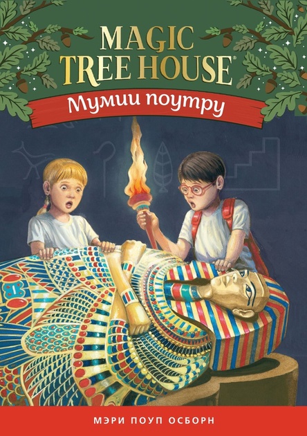 Замечательные люди и великие события для школьников. Серия книг