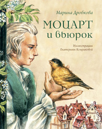 Сказки на ночь. Книжная серия
