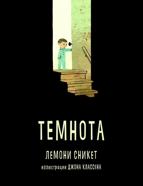 Учусь читать, познаю мир. Серия книг для дошкольников