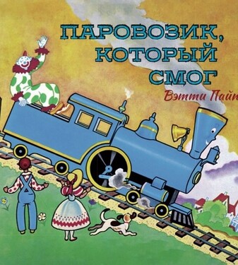 Учусь читать, познаю мир. Серия книг для дошкольников