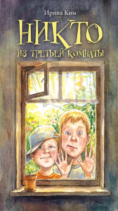 Современная проза. Книжная серия