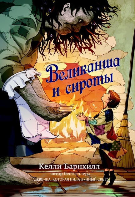 Приключения и волшебство для школьников. Серия книг