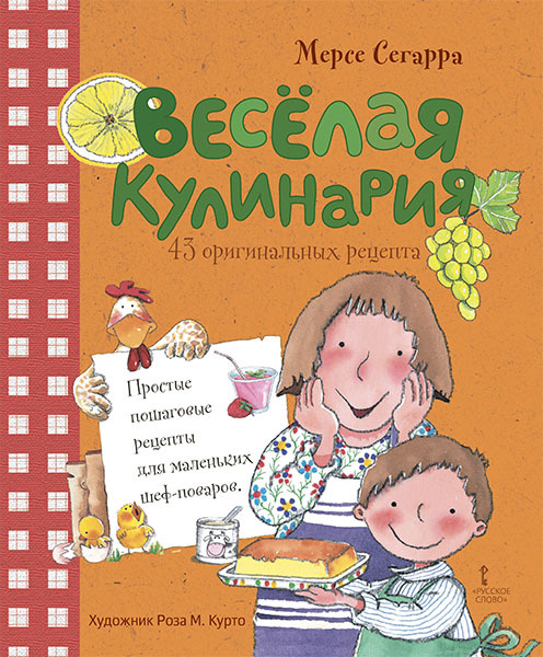 Сделай сам. Книжная серия
