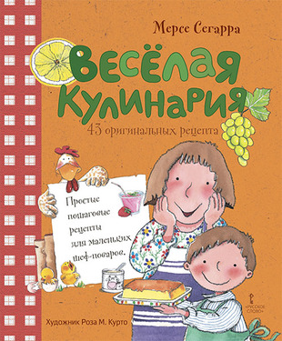 Сделай сам. Книжная серия