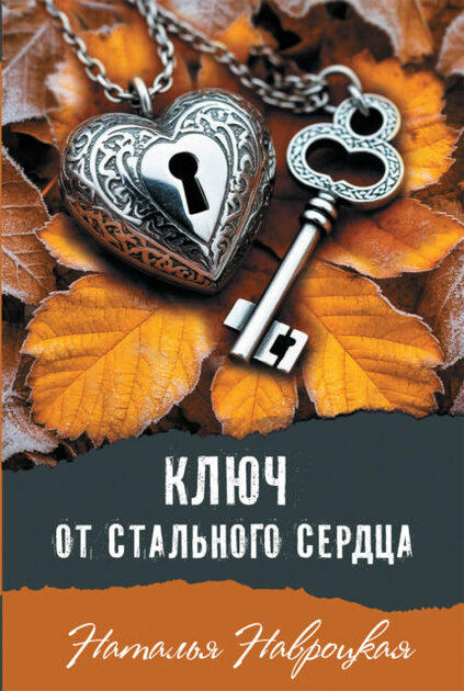 Современная проза. Книжная серия