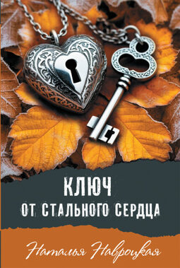 Современная проза. Книжная серия