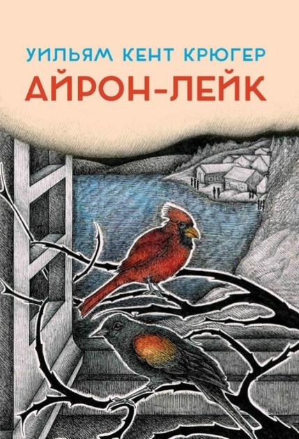 Английский детектив и другое занимательное чтение. Серия книг