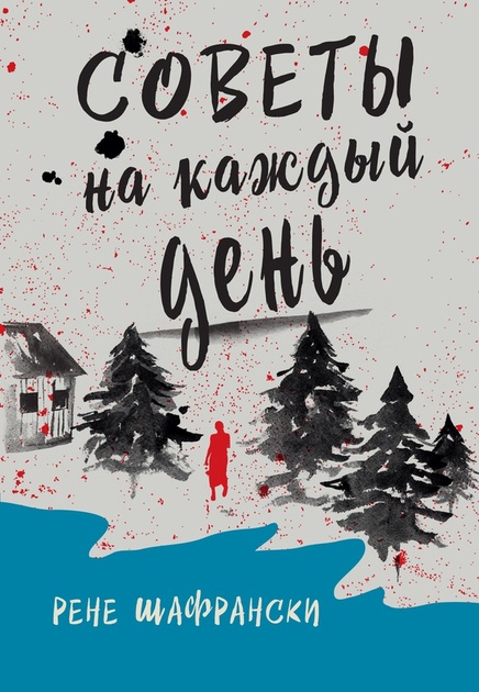Английский детектив и другое занимательное чтение.  Серия книг
