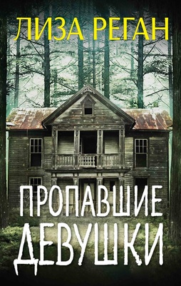 Английский детектив и другое занимательное чтение.  Серия книг