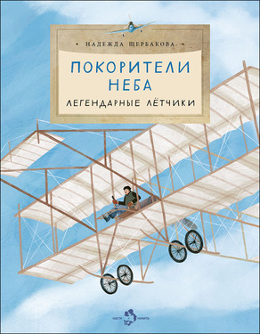 Настя и Никита. Книжная серия