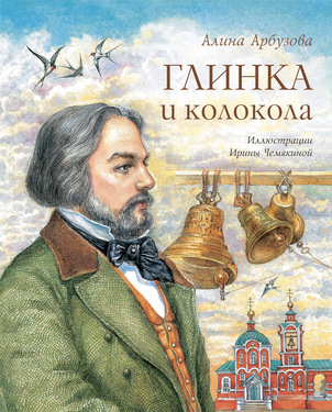 Сказки на ночь. Книжная серия